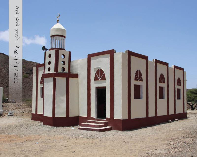 بناء مسجد